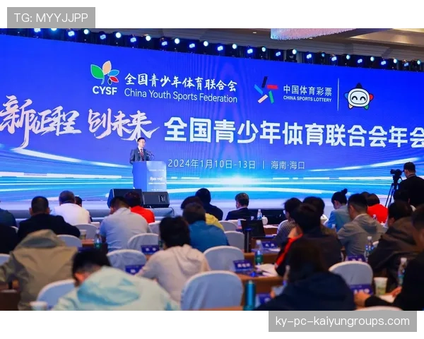 国家体育局持续推进“青少年+科技+国际交流”深度融合战略,塑造行业新未来 国家体育局持续推进“青少年+科技+国际交流”深度融合战略,塑造行业新未来